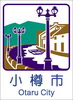 「自粛要請！出前&テイクアウト営業」