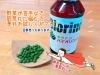 全ての方々に飲んでもらいたい♡「こんなに効果があるんだよ！！！」