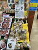 御所の郷での販売の様子「御所芋(大和芋)　好評販売中！」