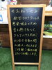 クラブハウス内のご利用について！「2月1日からフロント営業開始」