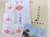 「コロナの影響で帝釈天の節分は中止です。 仕方ないですね（悲）《柴又亀家おかみの独り言》【柴又名物草だんごが人気☆柴又帝釈天から一番近いお団子屋】」