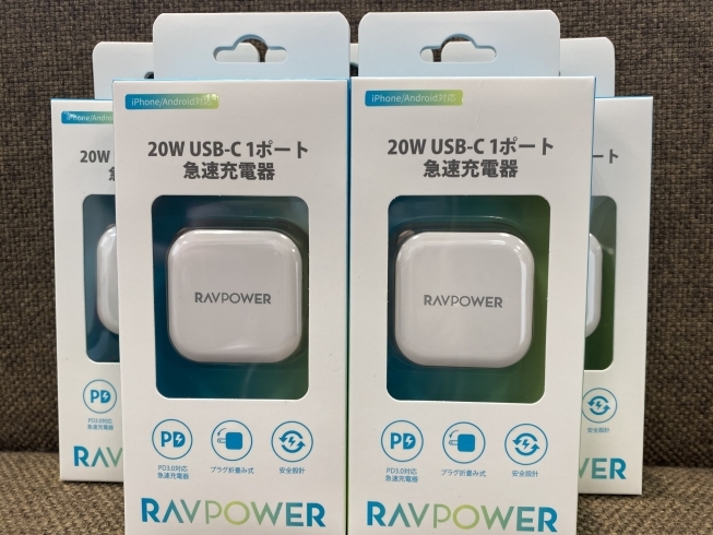 「店頭オススメ 急速充電器！」