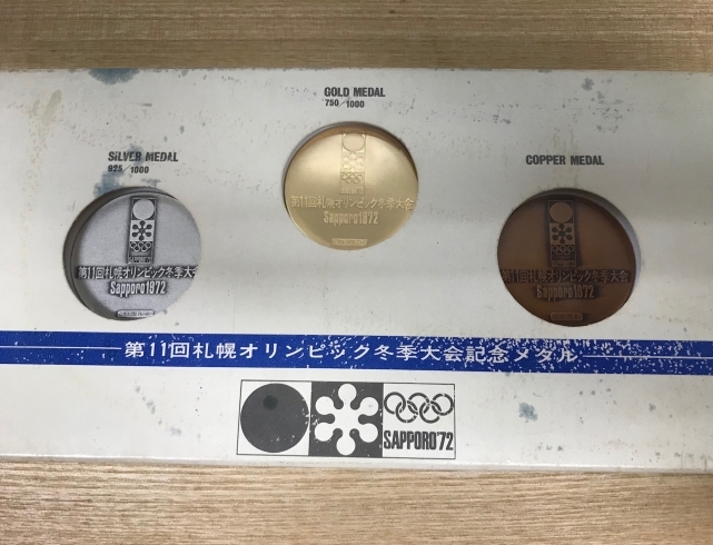 「札幌　オリンピック　冬季　メダル　金貨　銀貨　銅貨　横浜　横浜駅　買取　【高価買取】神奈川区横浜駅の買取専門店「おたからや　横浜本店」電話相談無料＆査定無料」