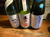 新入荷の無濾過生原酒と特濃ヨーグルト酒「酔軒定休日変更のお知らせ」