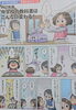 まるわかりブック～中学校の教科書はこんなに変わる！「無料体験授業にお申込みいただいた方へのプレゼント！」