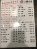テイクアウトも可能です!「コロナ対策を行い店内での飲食営業やってます!」