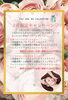 「２月キャンペーン♡」