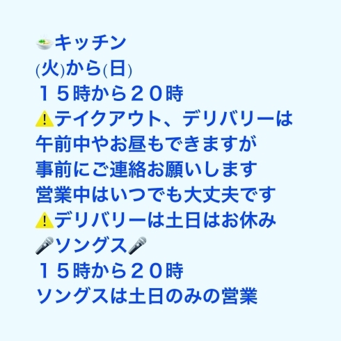 お魚メニューが多い本日 一人飲み歓迎 阪神尼崎 大物の居酒屋 リトルキッチンかなちゃんのニュース まいぷれ 尼崎市