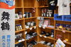 桟橋カフェ内お土産コーナー「桟橋カフェコンサート」