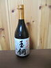 「出雲市　日本酒買取　☆蔵たけうち出雲店☆  玉鋼買取りました！」