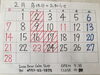 「2月のお休みについてお知らせです♪」
