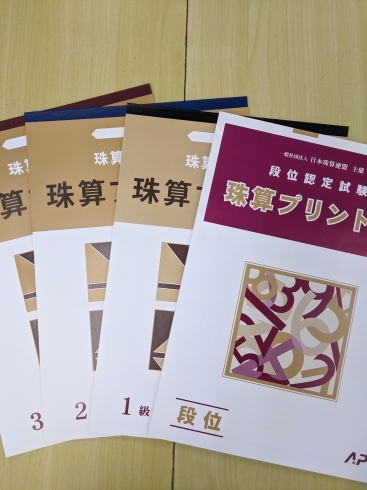 「日商検定まで２週間になりました！！　　」