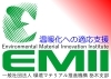 「一般社団法人環境マテリアル推進機構(ＥＭＩＩ)栃木支部」