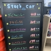 在庫車情報です！