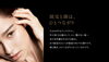 プロージョン「Queenieのヘッドスパ(^^)」