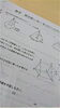 学校・学年別の定期テスト対策プリント！「定期テストで高得点を取る方法！」
