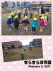 寒さも忘れて、たくさん遊びました！「いっぱい、一緒♡【交野市・小規模保育園】」