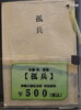 「引揚や抑留についての書籍販売しています❕」