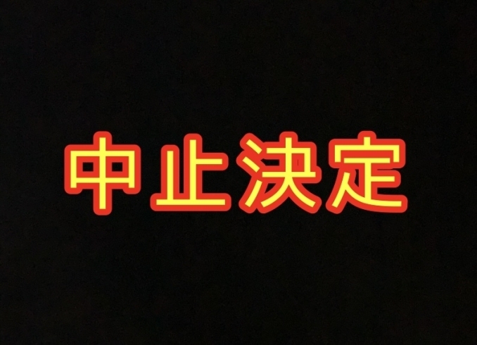 全九州卓球選手権大会中止決定！「【大会中止】全九州卓球選手権（年齢別の部）中止決定！」