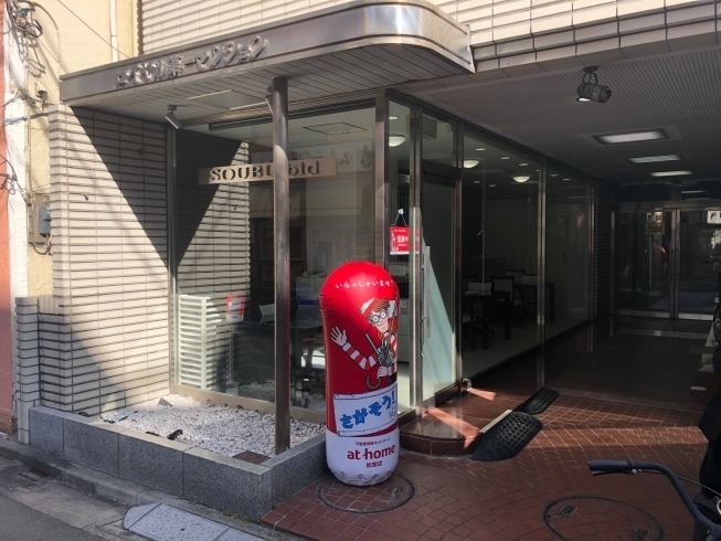 新小岩駅より徒歩7分、ルミエール商店街そば！「オープン記念キャンペーン☆ご来店＆アンケート記入で商品券1,000円分プレゼント！【江戸川区や新小岩で不動産の相談なら当店へ☆賃貸・売買・相続・土地活用など】」