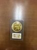 「【記念硬貨　高価買取】新宿西口の買取専門店「おたからや　新宿西口店」電話相談無料＆査定無料♪」