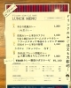 ２／12ランチメニュー「2/12.ランチメニュー（#本八幡カレー#本八幡ランチ）」