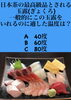 「2月6日土曜日今日のクイズ!!『日本茶の最高級品とされる玉露ぎょくろ、一般的にこの玉露をいれるのに適した温度は？  A.40度 B.60度 C.80度』本日のおすすめmenu✨刺身定食……漁協の食堂でお魚ランチはいかがでしょうか？」