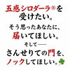心と体が緩まる温かいハーブの雫「「思いきって言います！」さんせりてからの大切なお知らせ」