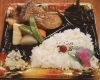 「一魚一会の明日の日替り・幕の内弁当は⁈」