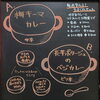 魚のそぼろは真鯛やカワハギ。ほぐすの大変でした…「今日のランチ営業は千歳です」