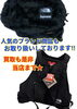 多数入荷しております！「人気ブランド商品も是非当店まで!!Supremeなども多数入荷しております☆」