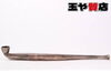「キセル 銀製 シルバー   玉や 販売中！ 玉や質店 千葉 市川市 本八幡」