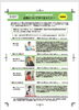 「2021/02/05　起業について学べるセミナー「キャリア後半からの起業＃２」」