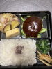 「手作りハンバーグ」