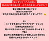 「メタルフリーだから白浮なし♪『Capreve』の日焼け止めおすすめです！【福島市鎌田にある酵素浴･痩身エステ】」