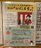 「2月21日（日）第9回みずえ食堂のご案内　★江戸川区瑞江★コロナ禍で生活にお困りのご家庭に手作り弁当を無料配布しています」