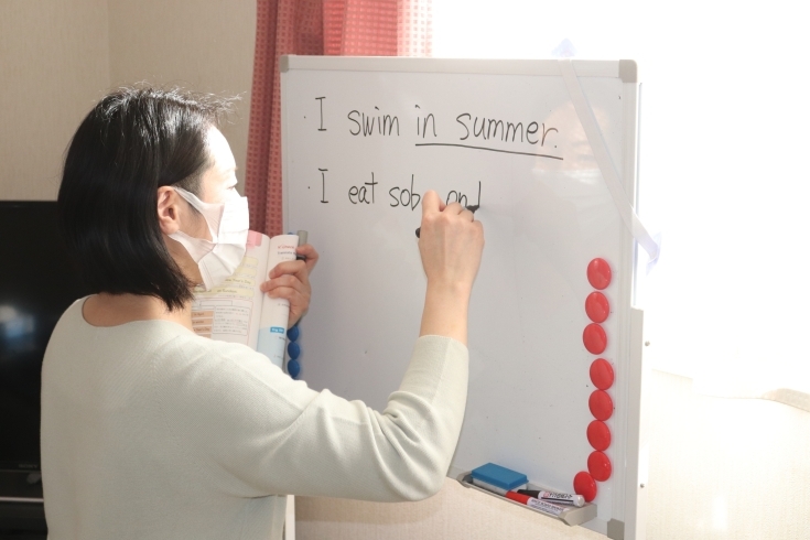 杉田駅近く 子供の英語教室 英会話 大人初心者からの英会話レッスン 無料体験受付中 Eccジュニア杉田4丁目教室 まいぷれ横浜市磯子区 金沢区 イソカナ編集部のニュース まいぷれ 横浜市磯子区 金沢区