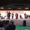 ふれあい人権フェスタ2014
