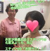 お顔剃りしたお客さまの乾燥です。「NOお顔剃りNO LIFE⭐︎お顔剃りでお肌が潤う、ぷるぷるお肌の作り方、手が吸い付くような肌」