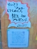 「替玉1回プレゼント！【盛岡市南大通のラーメン屋】」