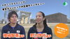 「【地方公共団体初】スポーツクライミング・東京オリンピック出場内定選手によるクライミング施設などのPR動画が完成しました！」