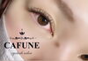 9mm10mm「短めスタイルで魅力的大人eye✨」