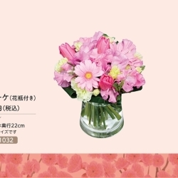 2月の誕生花はチューリップ 花キューピット富山支部のニュース まいぷれ 高岡市