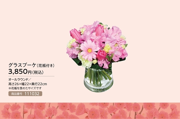 2月の誕生花はチューリップ 花キューピット富山支部のニュース まいぷれ 高岡市