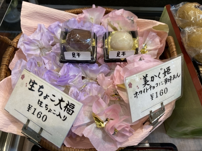 おひとつからどうぞ(๑˃̵ᴗ˂̵)「今年のバレンタインは和菓子でいかがでしょうか」