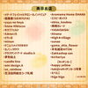「6/14(土)・15(日)は江別クチュール&まいぷれ祭へ出店します♪」