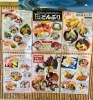 「西海物産館おすすめは「魚魚レストラン丼ぶり専門店」です♪」