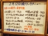 「2/12(金)の小鉢ランチ＼(^_^)／」