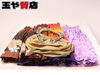 「パウスカート3 ココナッツレイ バック 計5点 紫 茶 レインボーカラー   玉や 販売中！ 玉や質店 千葉 市川市 本八幡」