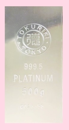 金プラチナ買取　横須賀中央「【金買取相場6,721円/g】横須賀中央の買取専門店「おたからや　横須賀中央店」電話相談無料＆査定無料♪」